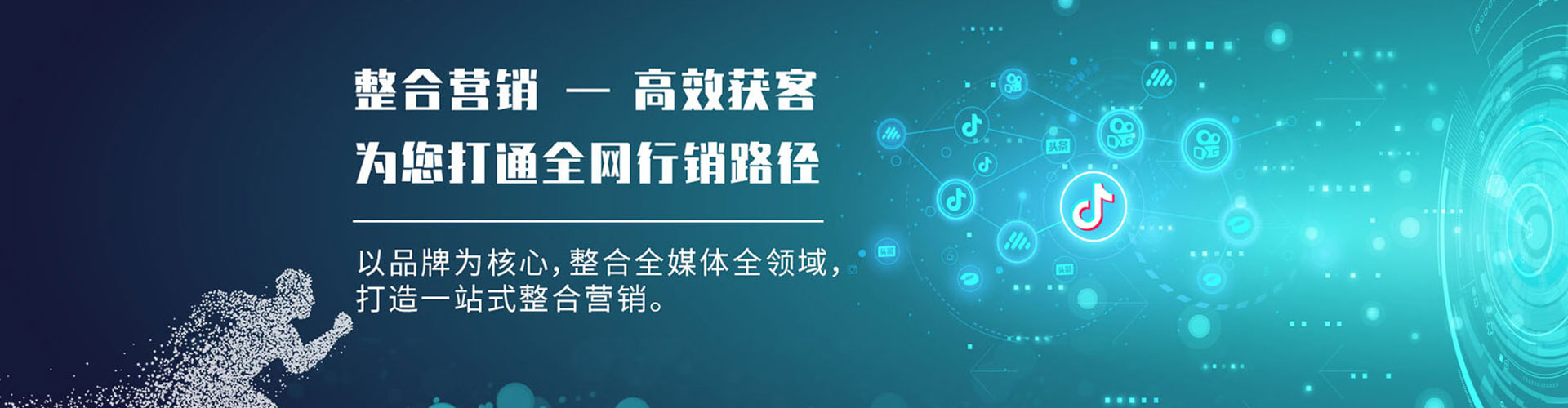 平武百度竞价赚钱
